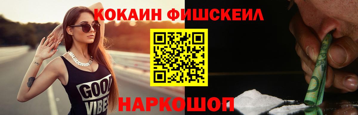 Каннабис  ГАШИШ  Мефедрон   Вход с VPN  ТГК  Удомля  Гашиш 
