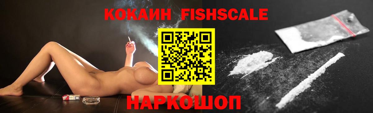 КОКАИН 98%  Кокаин Columbia  Вход с VPN  Удомля 