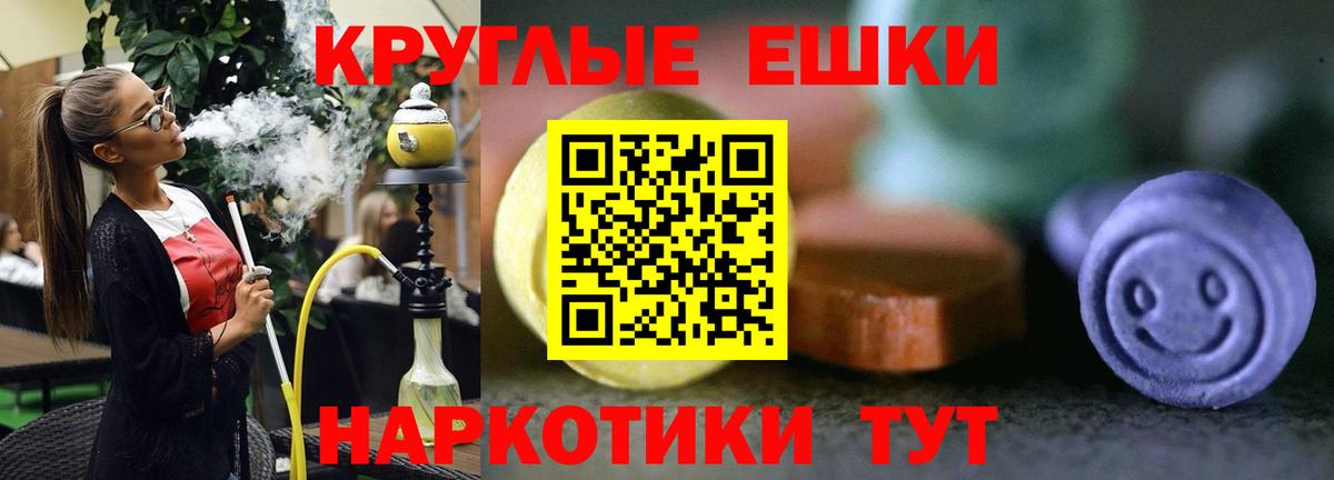 darknet официальный сайт  ЭКСТАЗИ таблы  Вход с VPN  Удомля  Ecstasy 