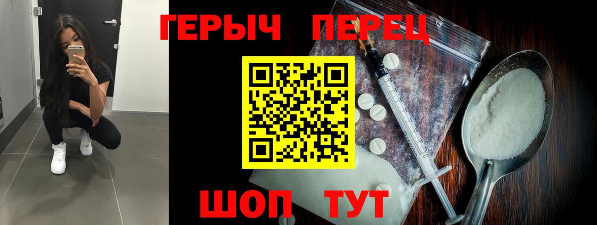 Героин Афган Удомля
