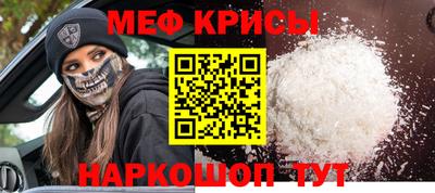 бутират Моздок