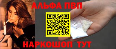 бутират Моздок