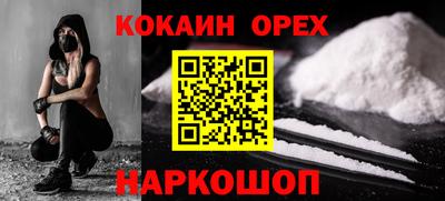 винт Нарткала