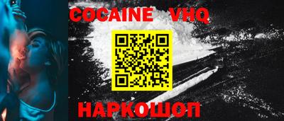 бутират Моздок