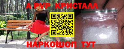 мдма Можайск