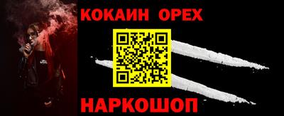 круглые Нальчик
