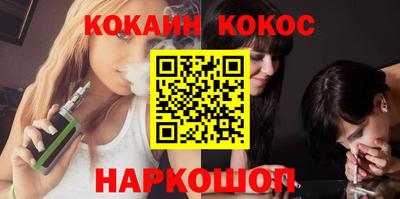бутират Моздок