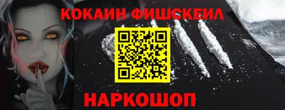 бутират Моздок