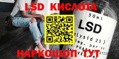 бутират Моздок