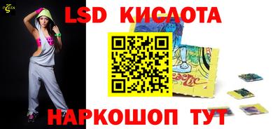 бутират Моздок