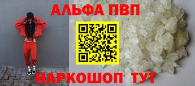 мдма Можайск