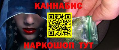бутират Моздок