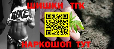 бутират Моздок