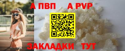 мдма Можайск