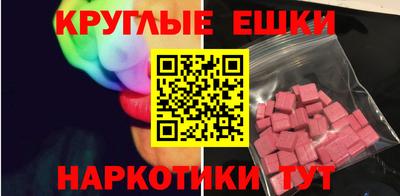бутират Моздок