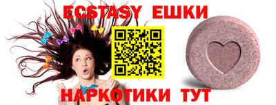 тгк Можга