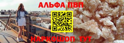 мдма Можайск