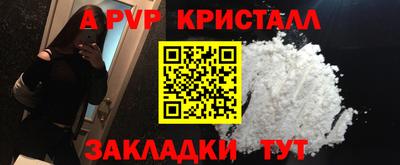 тгк Можга