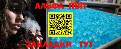 тгк Можга