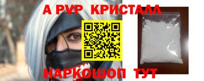 мдма Можайск