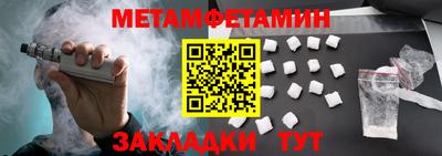 тгк Можга