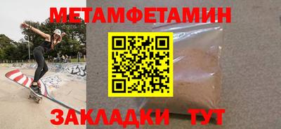тгк Можга
