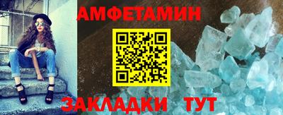 мдма Можайск