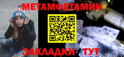 тгк Можга