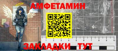 мдма Можайск