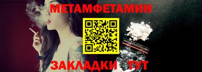 мдма Можайск
