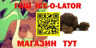 тгк Можга