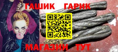 бутират Моздок