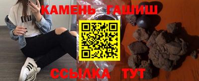 бутират Моздок
