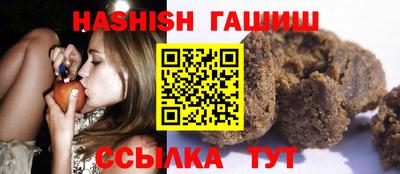 бутират Моздок