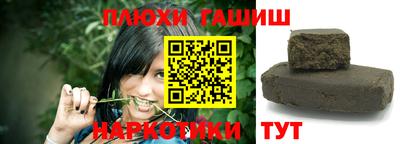 бутират Моздок