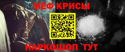 мдма Можайск