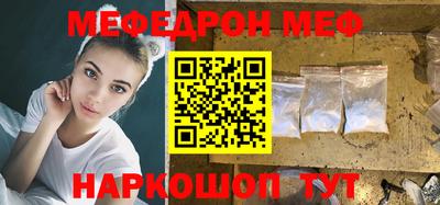 мдма Можайск