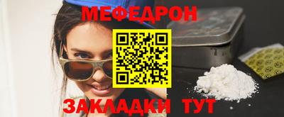 мдма Можайск