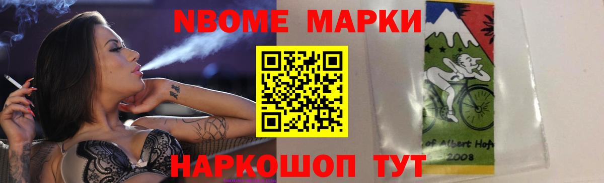 Удомля  ЛСД экстази ecstasy  Вход с VPN  Лсд 25 экстази ecstasy 