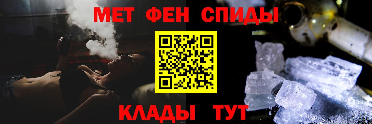 Метамфетамин пудра  МЕТАМФЕТАМИН  Удомля  Метамфетамин пудра  Вход с VPN 
