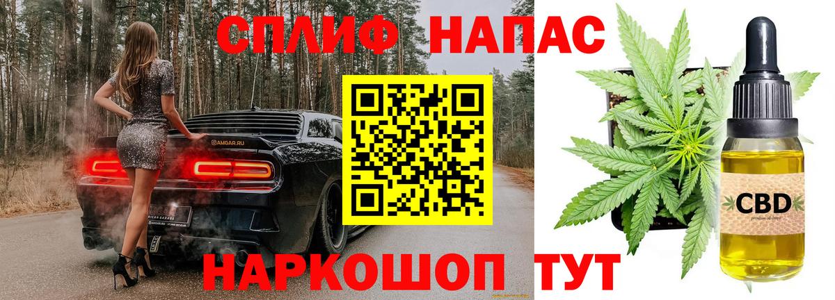 Удомля  Каннабис гибрид  Вход с VPN  Бошки марихуана Bruce Banner  Бошки Шишки SATIVA & INDICA  Бошки Шишки MAZAR 